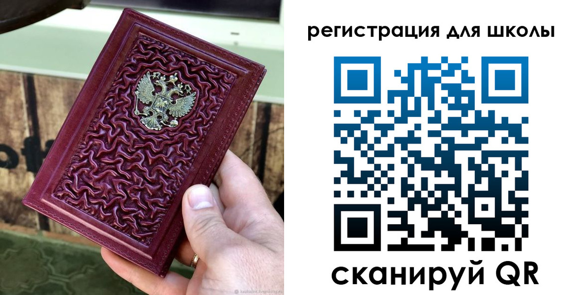 прописка от собственника в Гусеве
