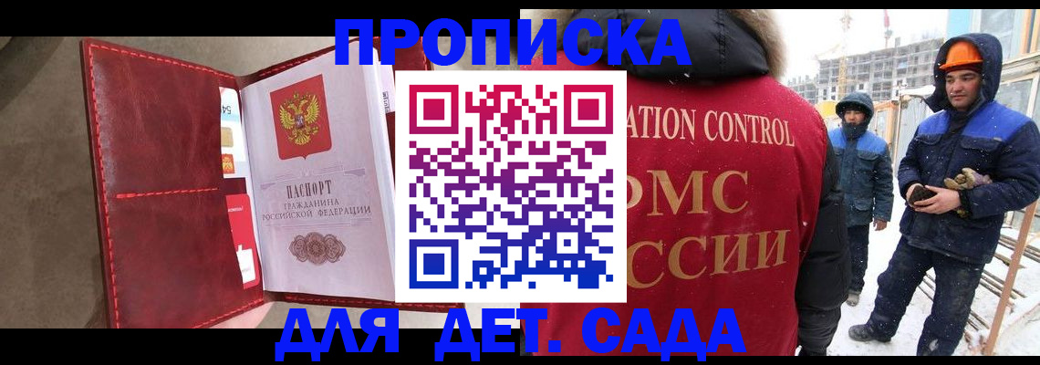 найти адрес прописки в Гусеве